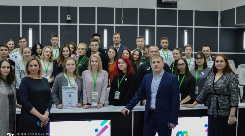 Конвент "Молодежь Востока России"