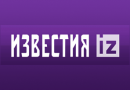 izvestiya