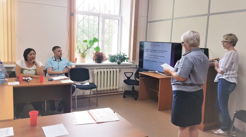 совещание центр мед профилактики Хабаровск