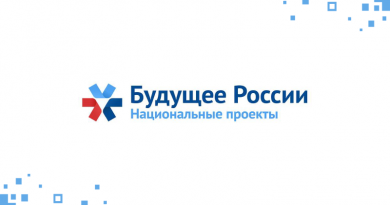 логотип национальные проекты России