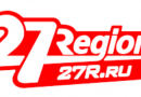 27 регион