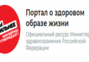 Семейный фестиваль здорового образа жизни собрал 2000 хабаровчан