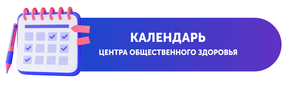 Интерактивные сервисы