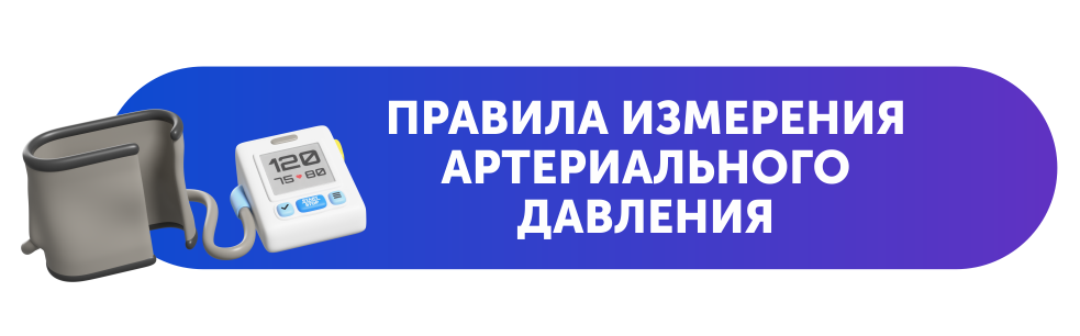 Интерактивные сервисы