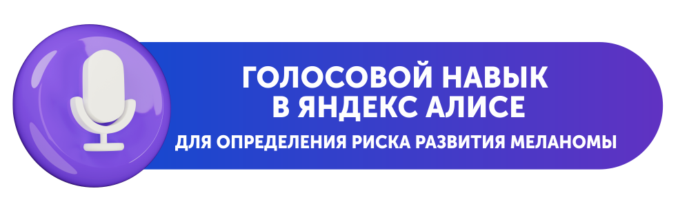 Интерактивные сервисы