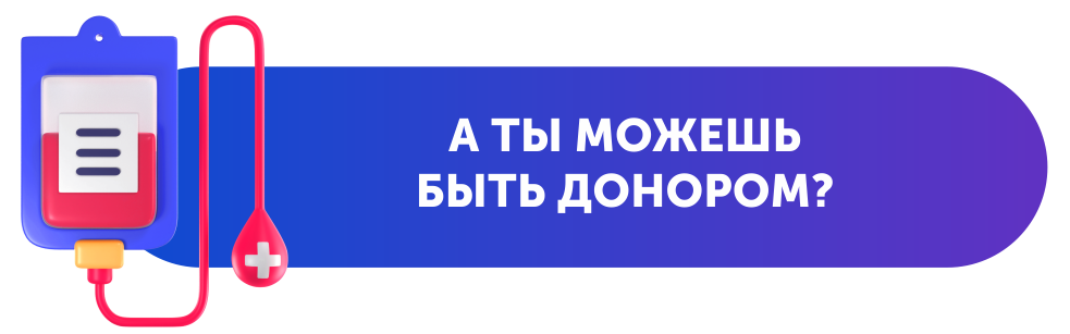 Интерактивные сервисы