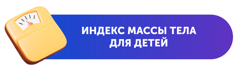 Интерактивные сервисы