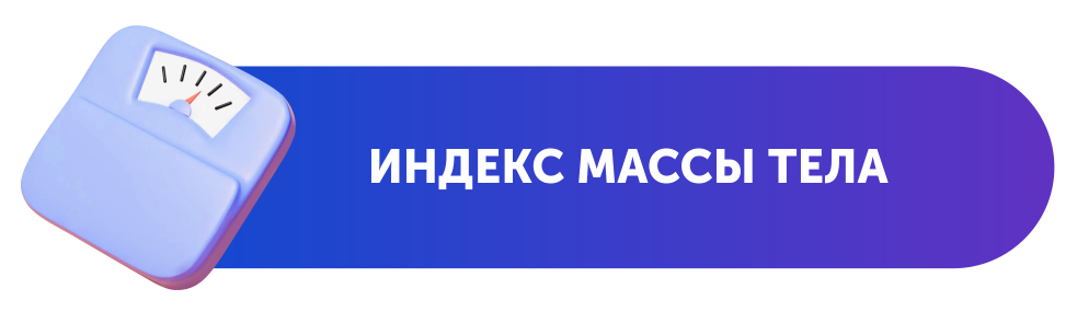 Интерактивные сервисы