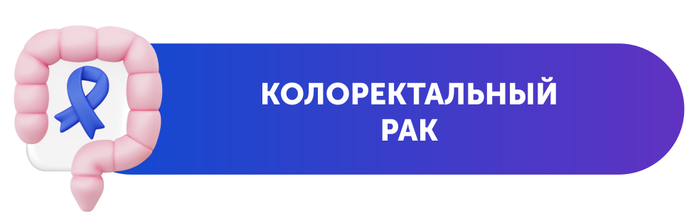 Интерактивные сервисы