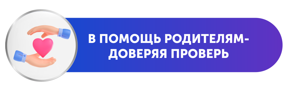 Интерактивные сервисы