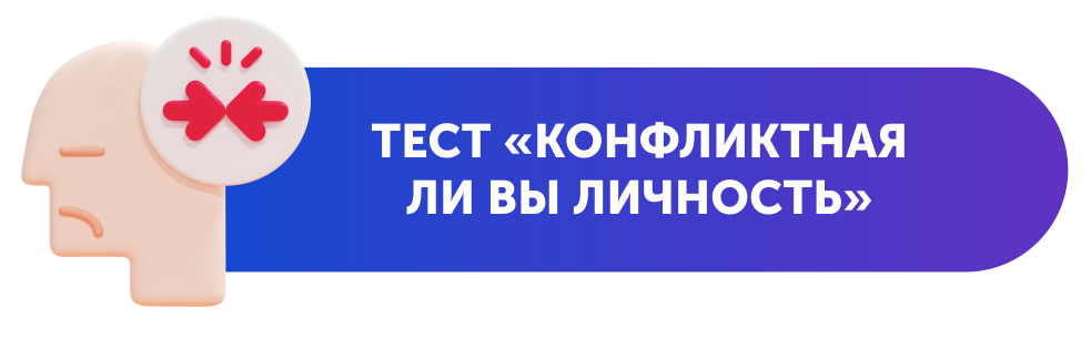 Интерактивные сервисы