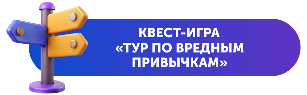 Интерактивные сервисы