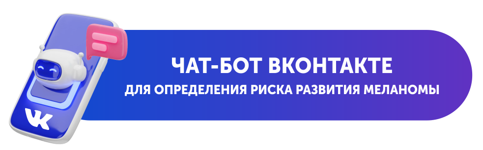 Интерактивные сервисы