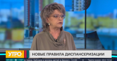 Новые правила диспансерезации. Утро с Губернией