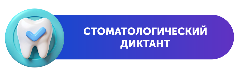 Интерактивные сервисы