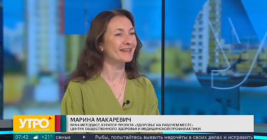 Здоровье на рабочем месте. Утро с Губернией. 31/07/2026. GuberniaTV