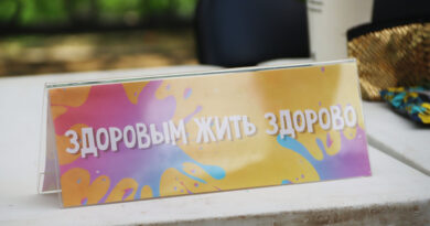 От теории к практике: Центр общественного здоровья на «АмурФест.Лето»