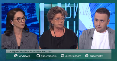 «Здоровье на рабочем месте». Говорит Губерния. 10/08/2026. GuberniaTV