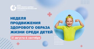 Минус сахар, плюс движение: перезагрузка детских привычек