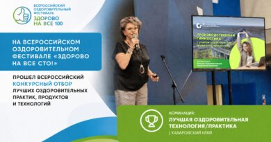 Бронза федерального масштаба. Покорили жюри конкурса «Здорово на все сто».